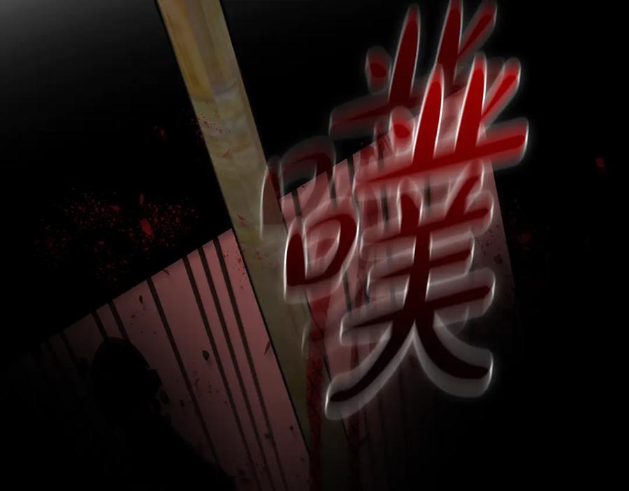 《这个养成游戏有点毒》第4话 莱娜参战 第24页
