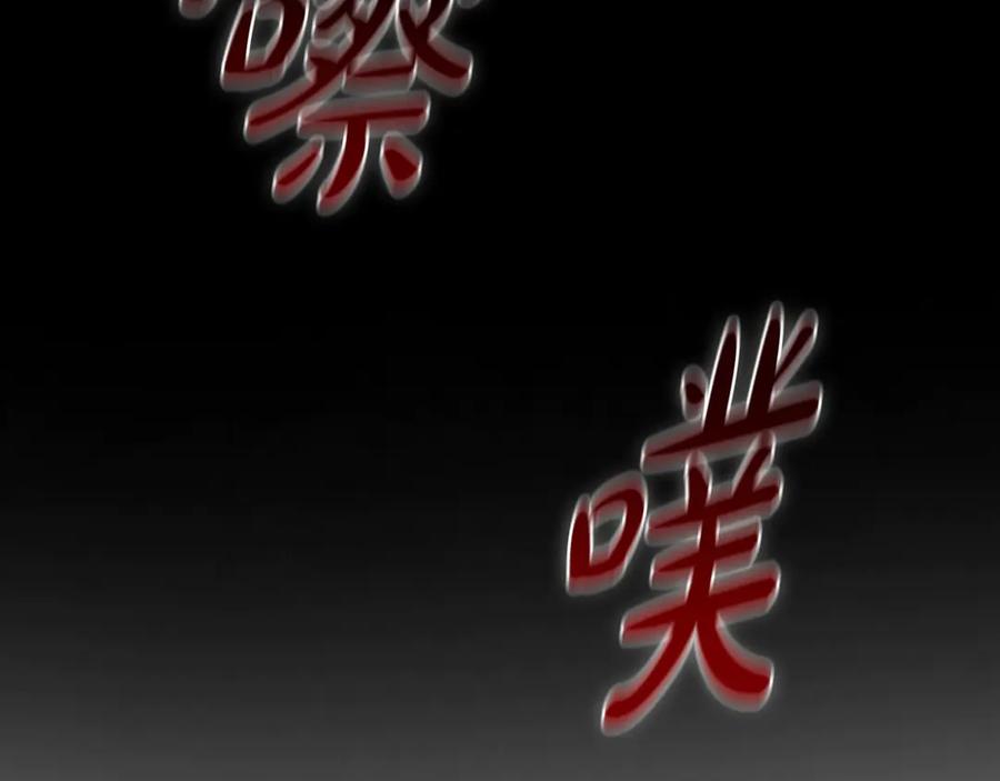 《这个养成游戏有点毒》第4话 莱娜参战 第28页