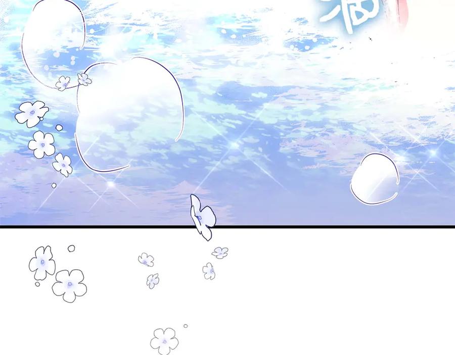 《伯爵大人夜未眠》第6话 与妹妹相似的存在 第70页