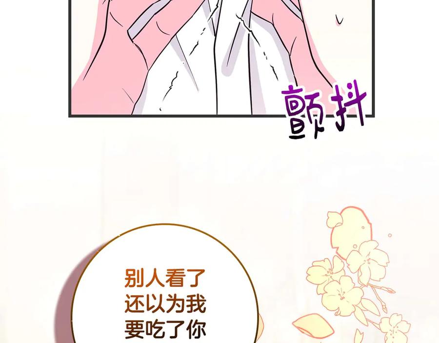 《伯爵大人夜未眠》第6话 与妹妹相似的存在 第18页