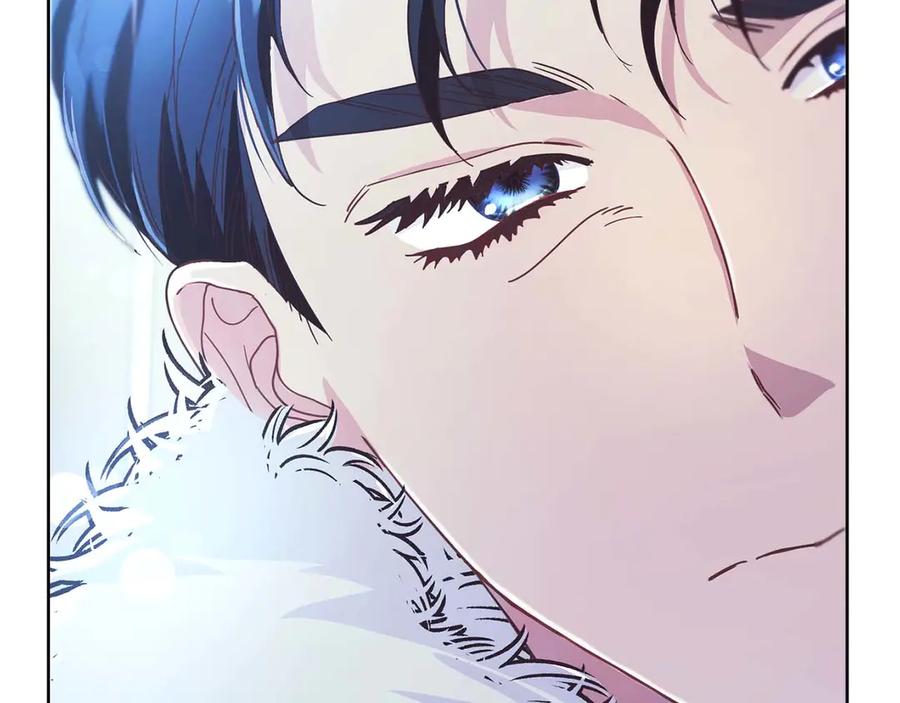 《皇后才不是配角》第6话 不能表露出来的爱 第2页