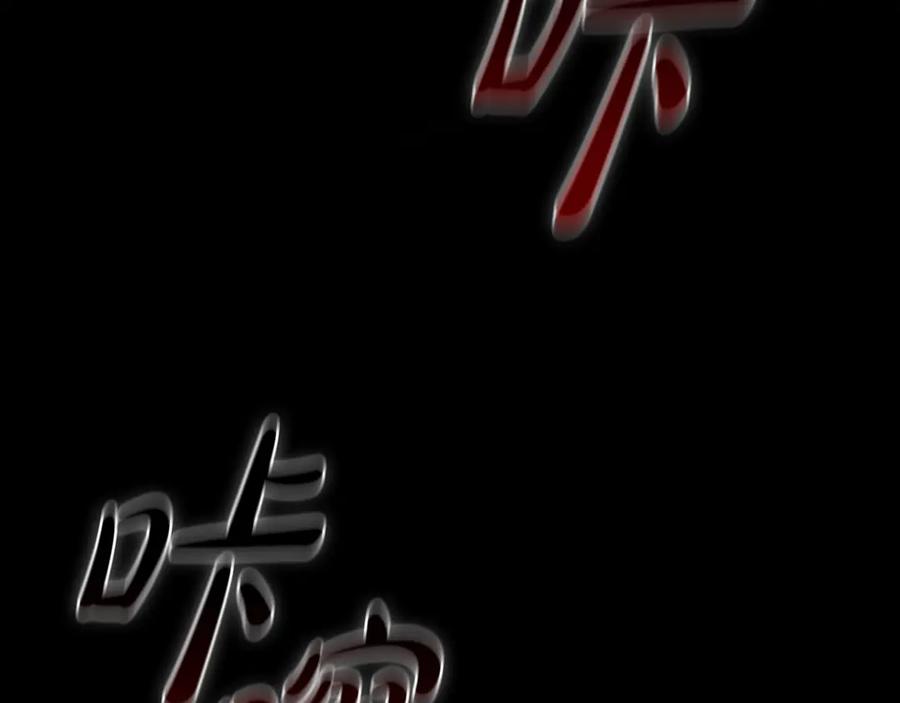《这个养成游戏有点毒》第4话 莱娜参战 第27页