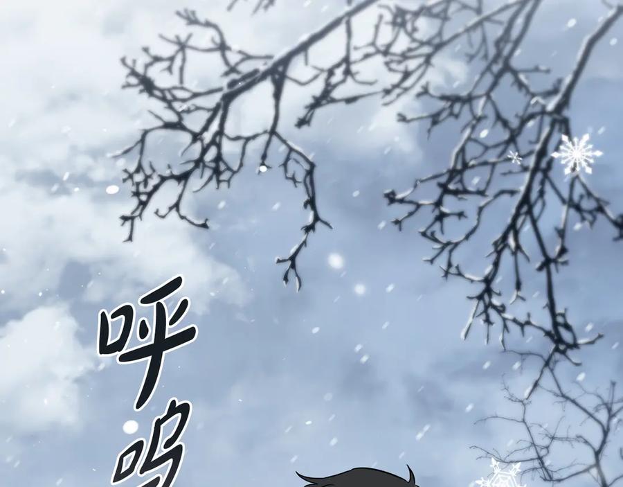 《这个养成游戏有点毒》第4话 莱娜参战 第2页