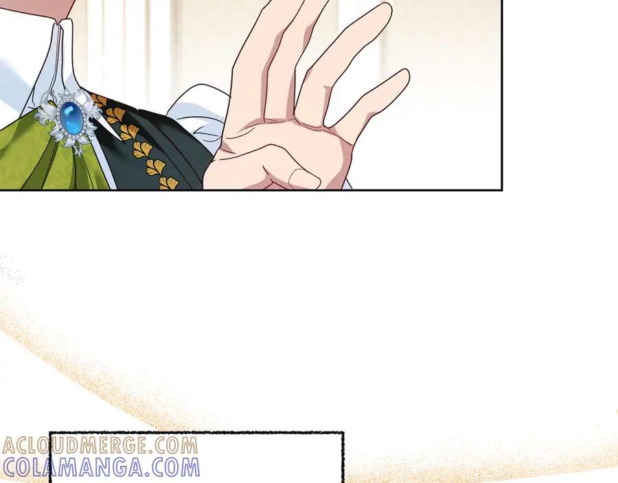 《皇后才不是配角》第6话 不能表露出来的爱 第137页