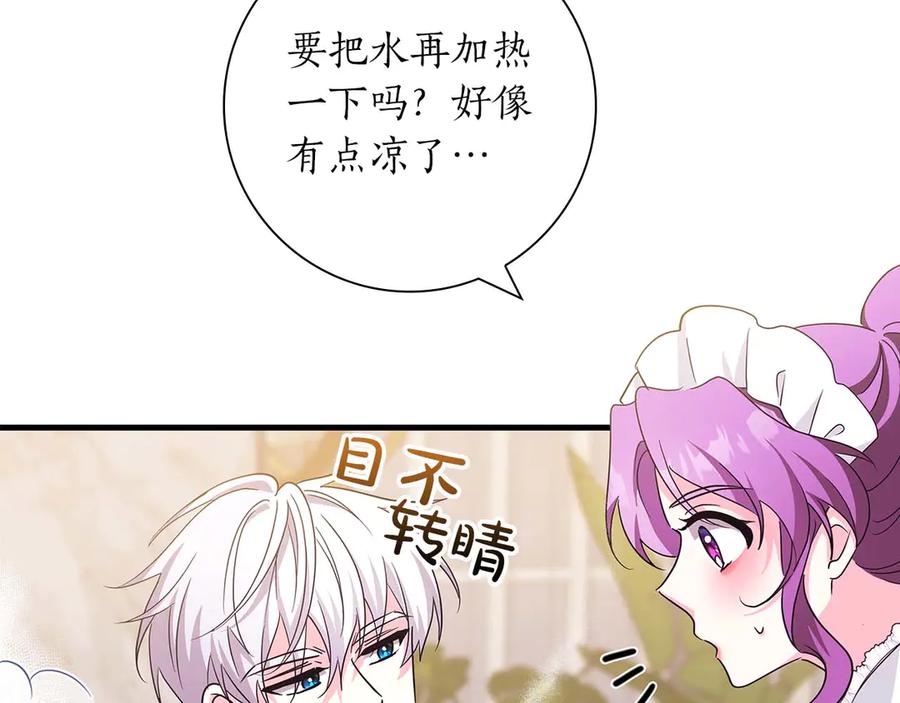 《伯爵大人夜未眠》第6话 与妹妹相似的存在 第54页