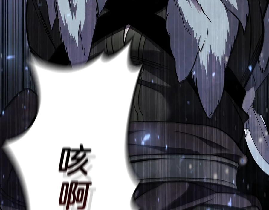 《这个养成游戏有点毒》第4话 莱娜参战 第120页