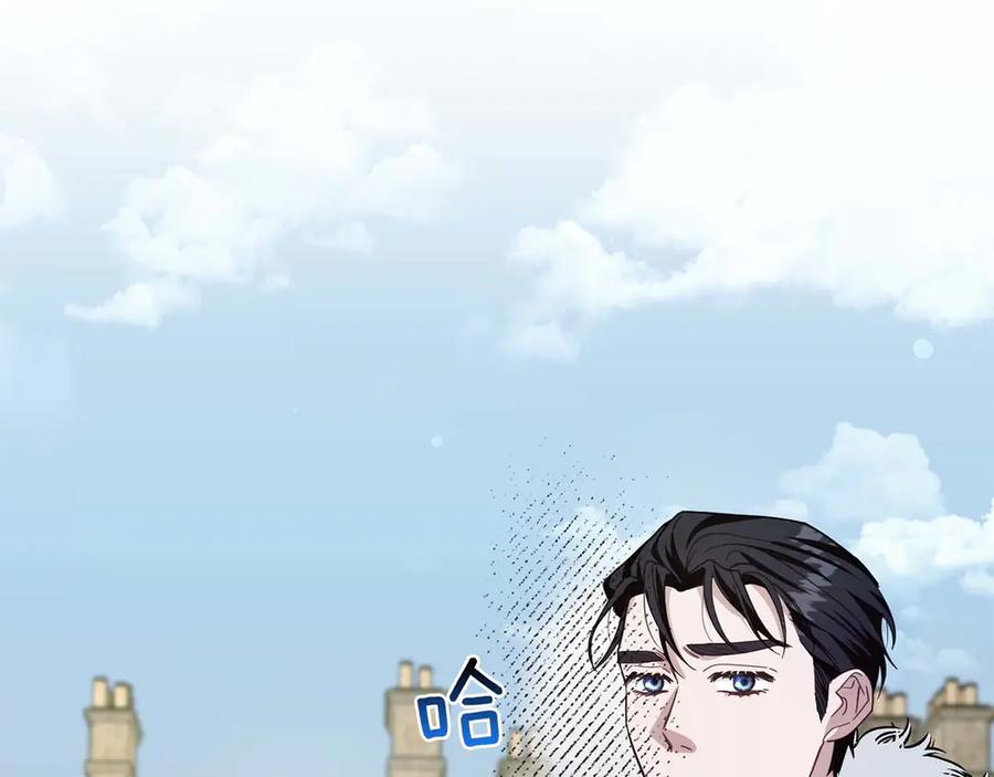 《皇后才不是配角》第6话 不能表露出来的爱 第108页