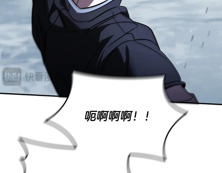 《这个养成游戏有点毒》第4话 莱娜参战 第76页
