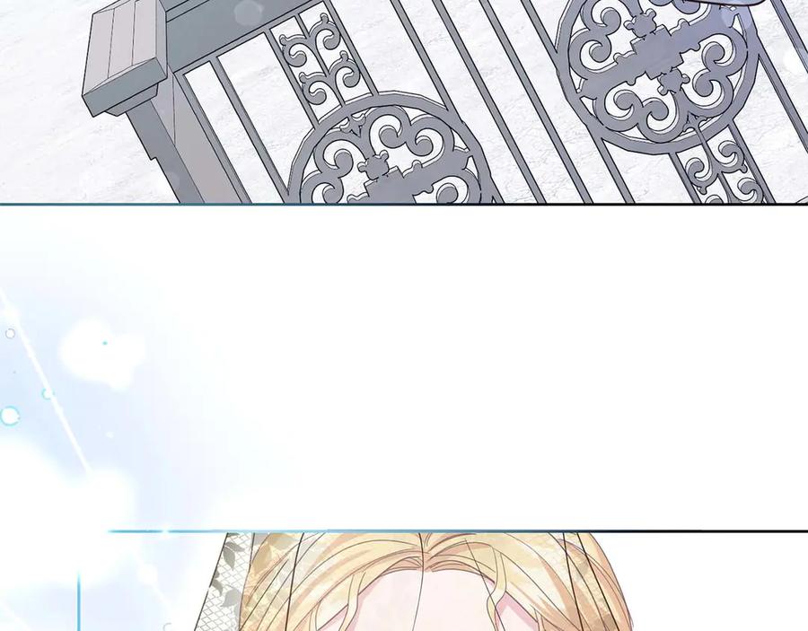 《皇后才不是配角》第6话 不能表露出来的爱 第48页