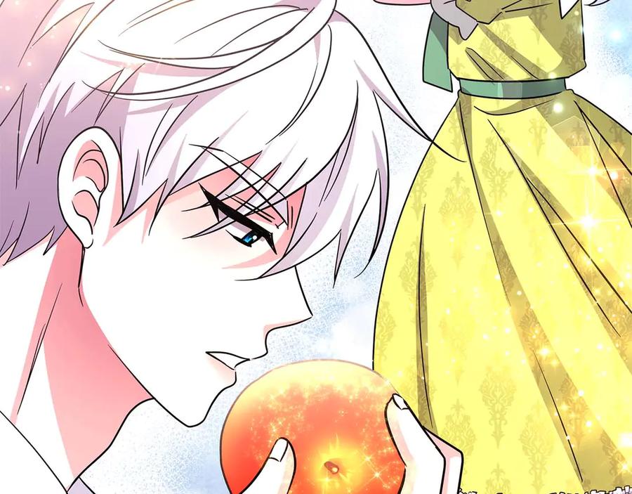 《伯爵大人夜未眠》第6话 与妹妹相似的存在 第179页