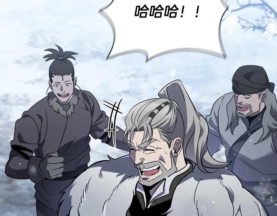 《这个养成游戏有点毒》第4话 莱娜参战 第36页