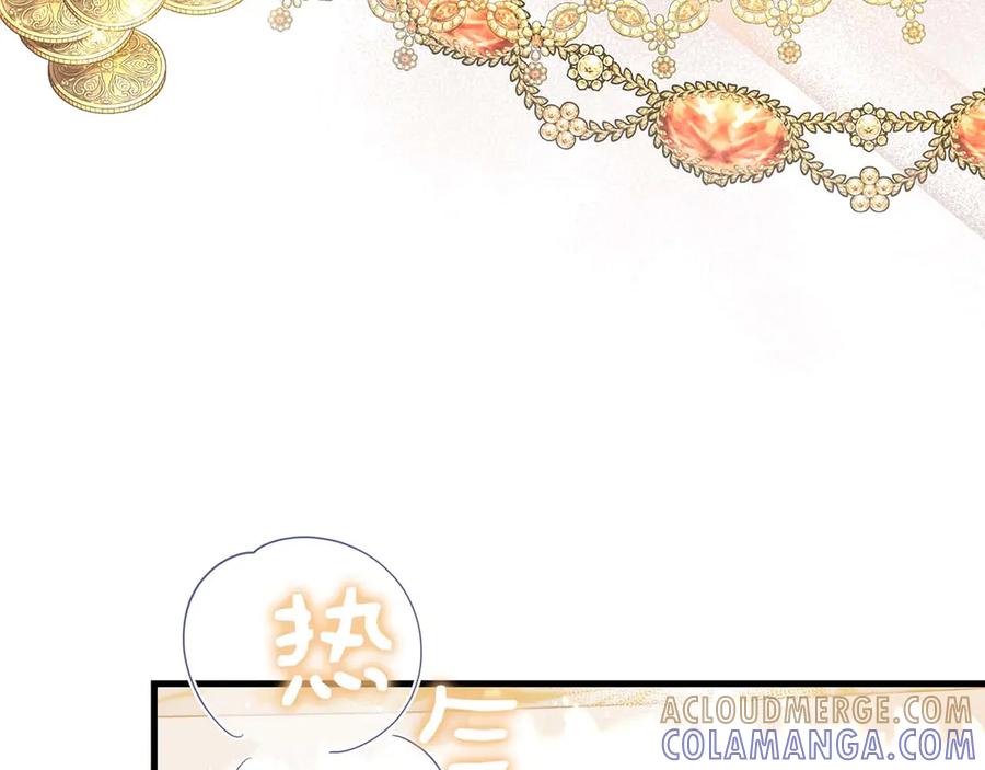 《伯爵大人夜未眠》第6话 与妹妹相似的存在 第49页