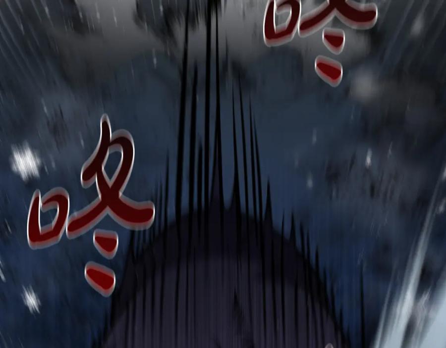 《这个养成游戏有点毒》第4话 莱娜参战 第16页