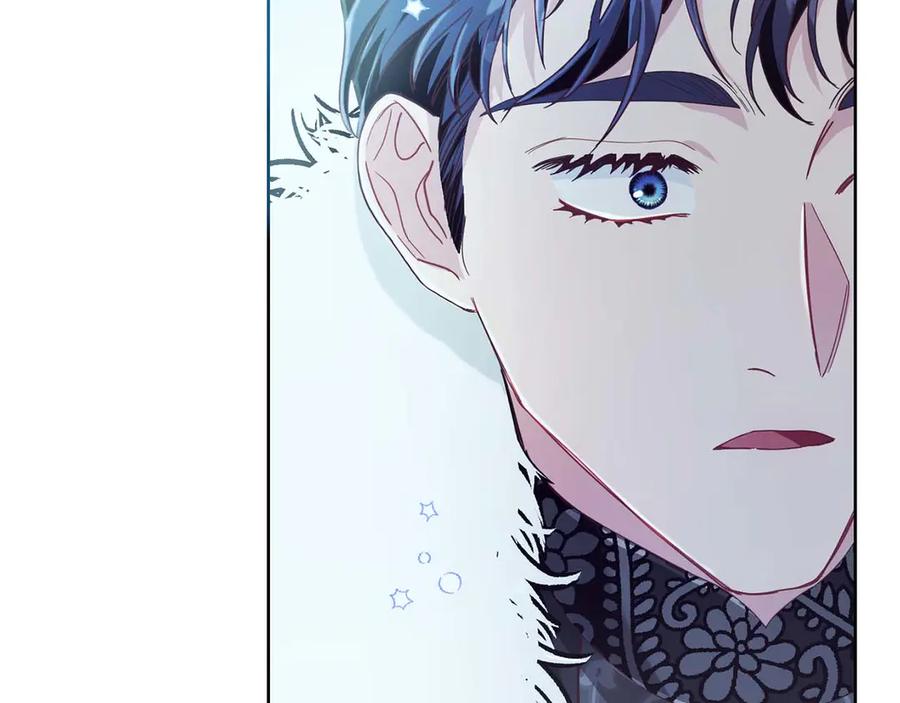 《皇后才不是配角》第6话 不能表露出来的爱 第44页