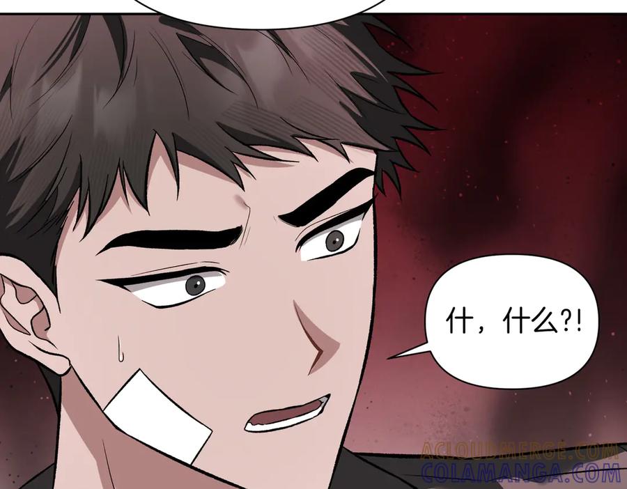 《第二次新婚》第60话 别拿我和人渣并论 第25页