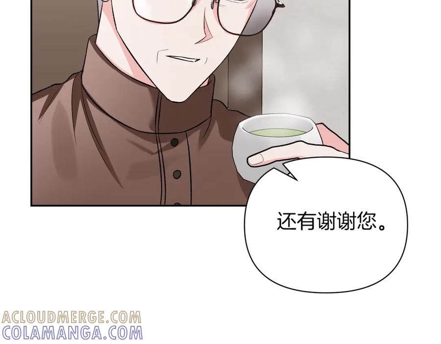 《第二次新婚》第60话 别拿我和人渣并论 第137页