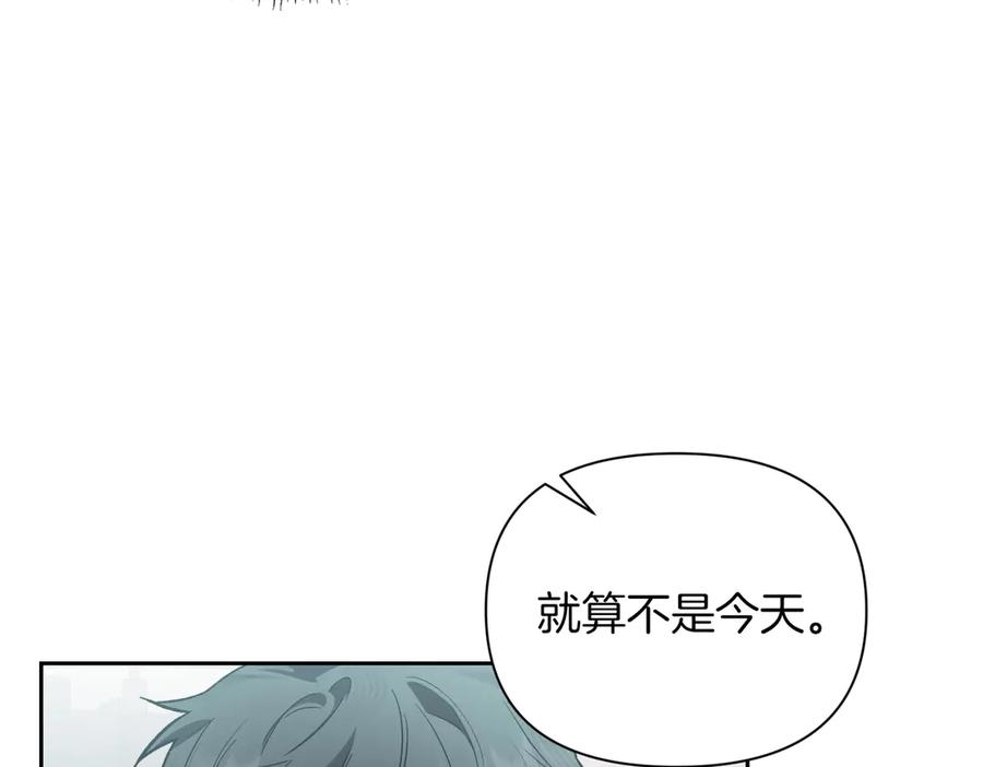 《第二次新婚》第60话 别拿我和人渣并论 第14页