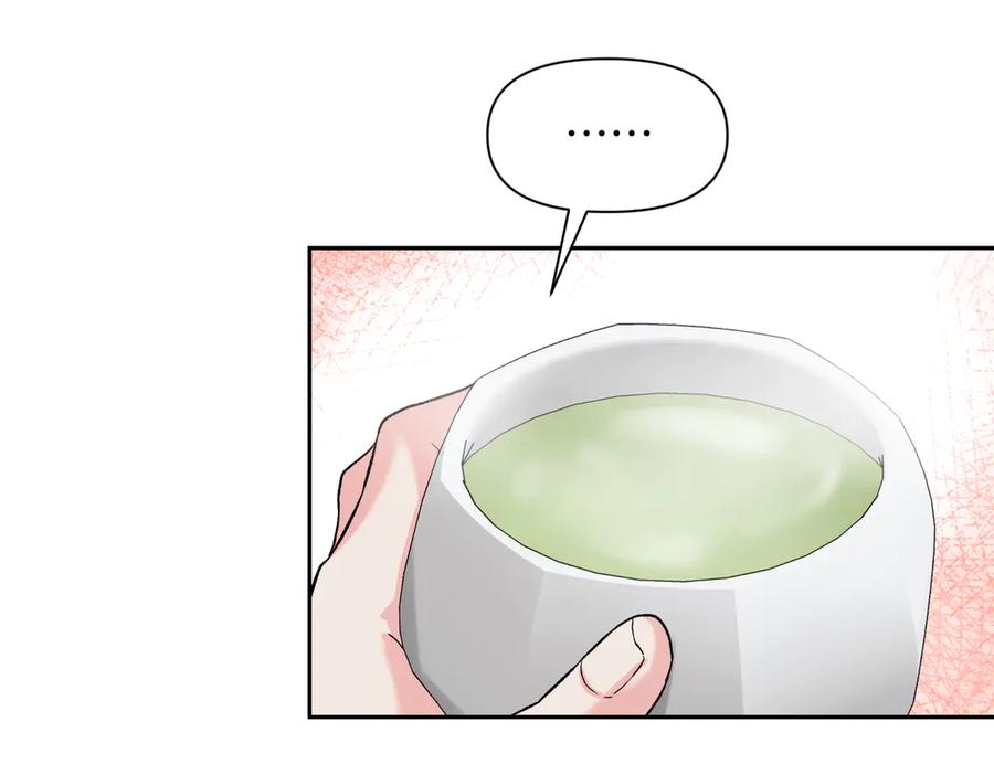 《第二次新婚》第60话 别拿我和人渣并论 第142页