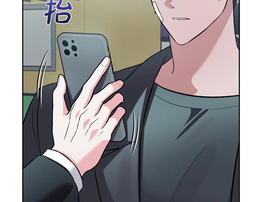 《第二次新婚》第60话 别拿我和人渣并论 第40页
