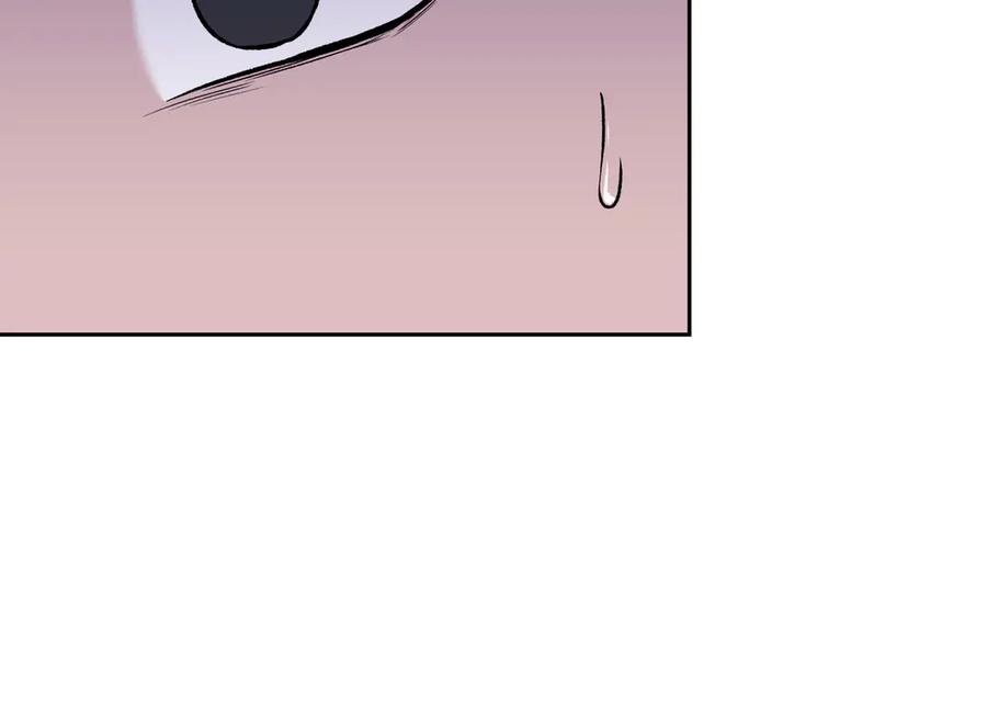 《第二次新婚》第60话 别拿我和人渣并论 第42页