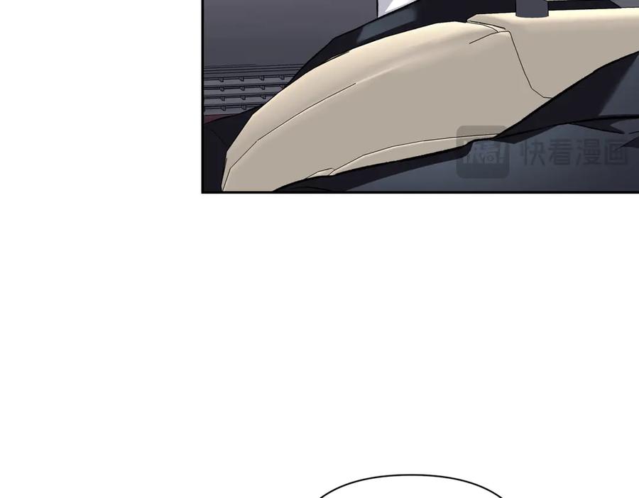 《第二次新婚》第60话 别拿我和人渣并论 第106页