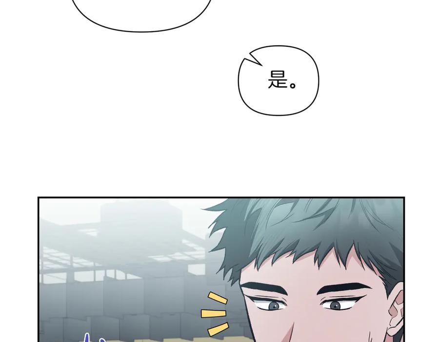 《第二次新婚》第60话 别拿我和人渣并论 第39页