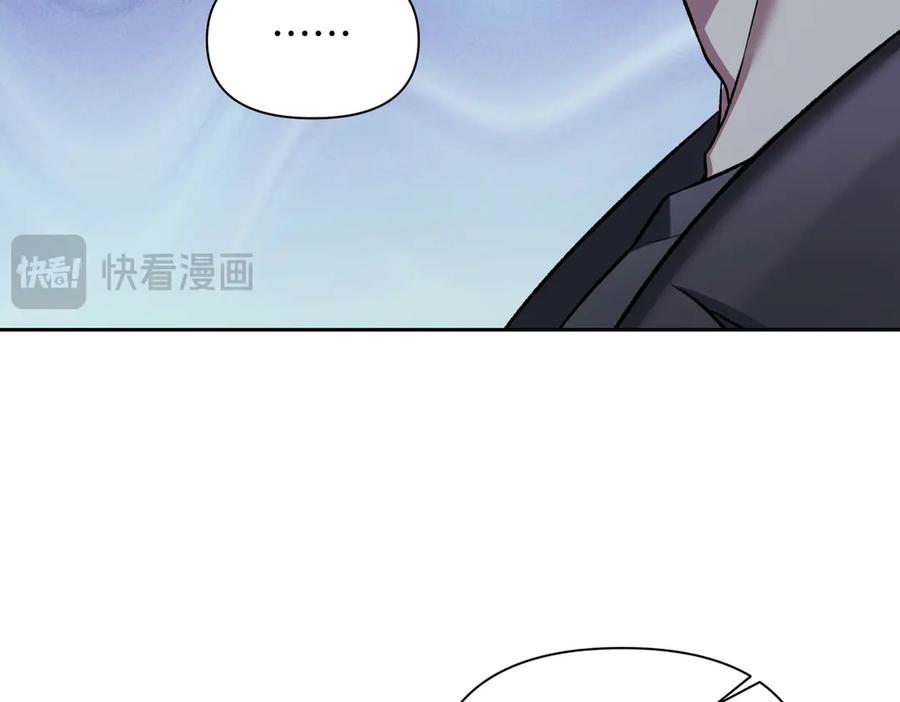 《第二次新婚》第60话 别拿我和人渣并论 第74页