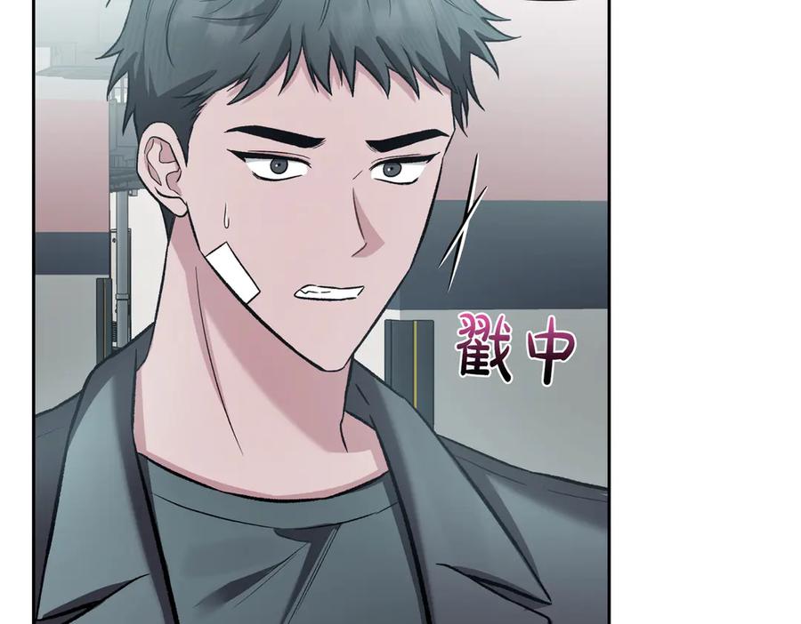 《第二次新婚》第60话 别拿我和人渣并论 第15页