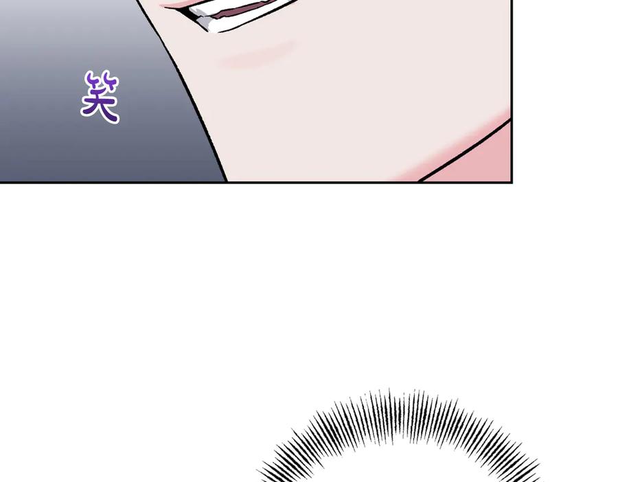 《第二次新婚》第60话 别拿我和人渣并论 第115页