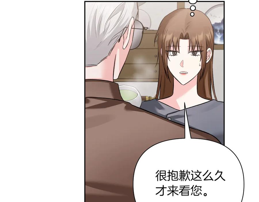 《第二次新婚》第60话 别拿我和人渣并论 第134页