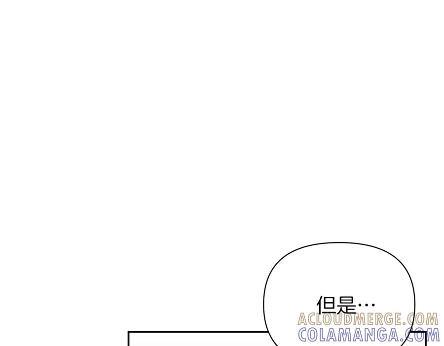 《第二次新婚》第61话 可怜了20几年 第53页