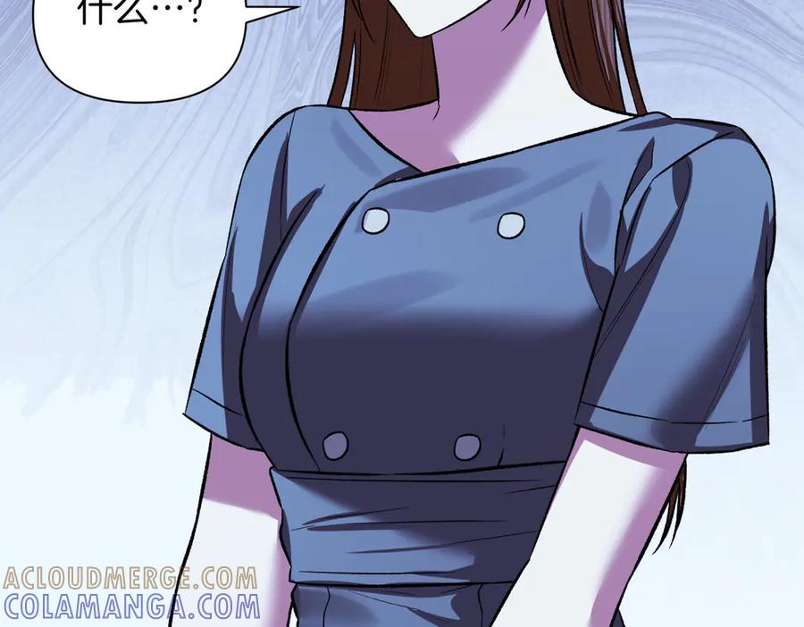 《第二次新婚》第61话 可怜了20几年 第101页