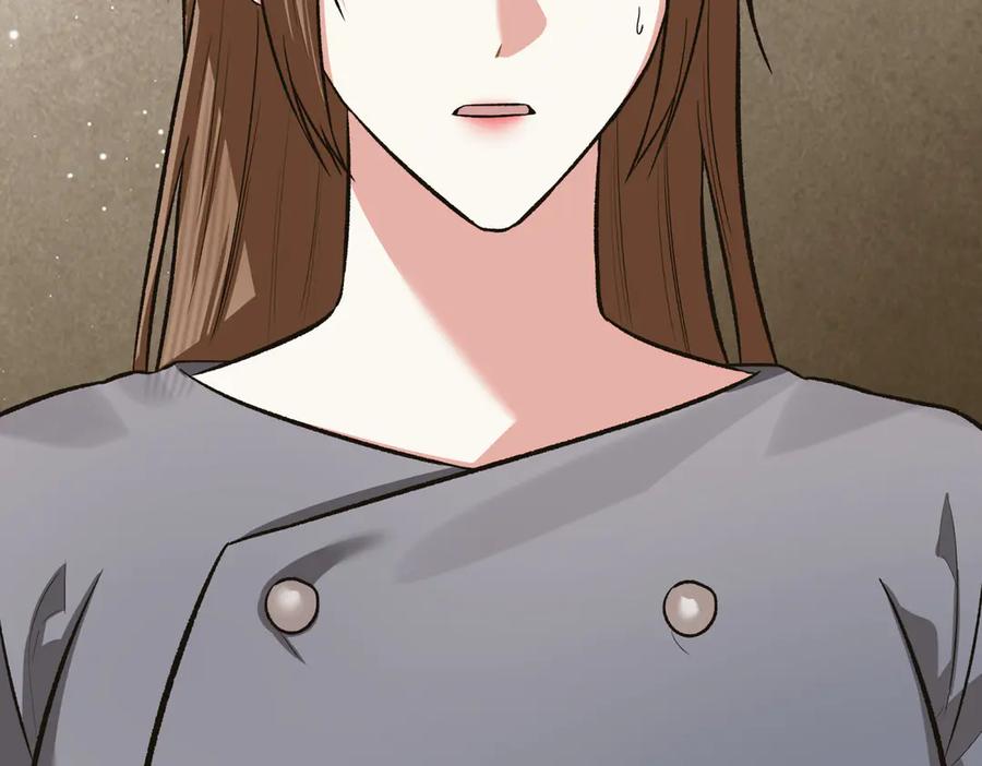 《第二次新婚》第61话 可怜了20几年 第163页