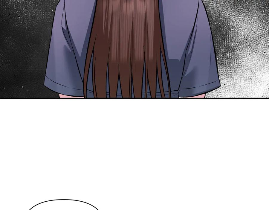 《第二次新婚》第61话 可怜了20几年 第126页