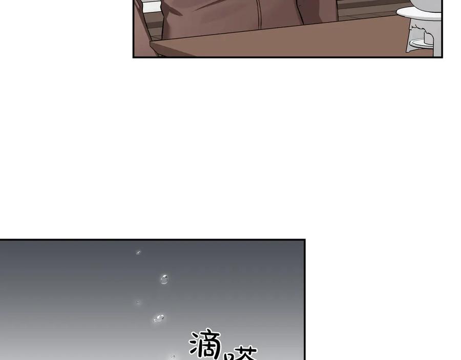 《第二次新婚》第61话 可怜了20几年 第55页