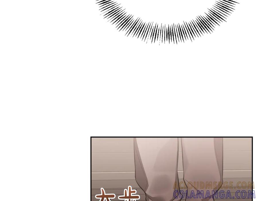 《第二次新婚》第61话 可怜了20几年 第137页