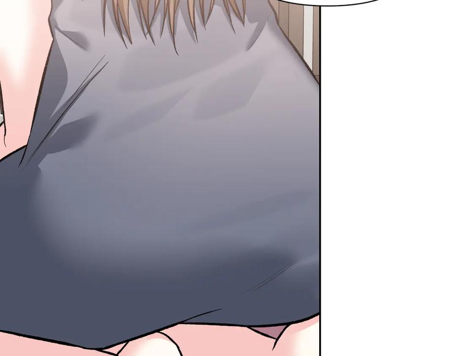 《第二次新婚》第61话 可怜了20几年 第47页