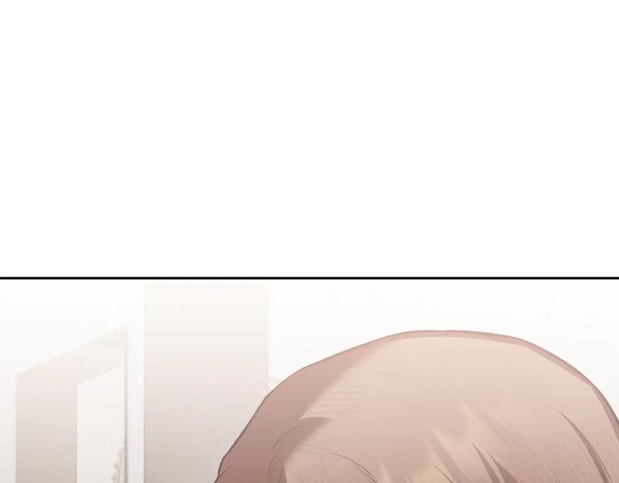《第二次新婚》第61话 可怜了20几年 第4页