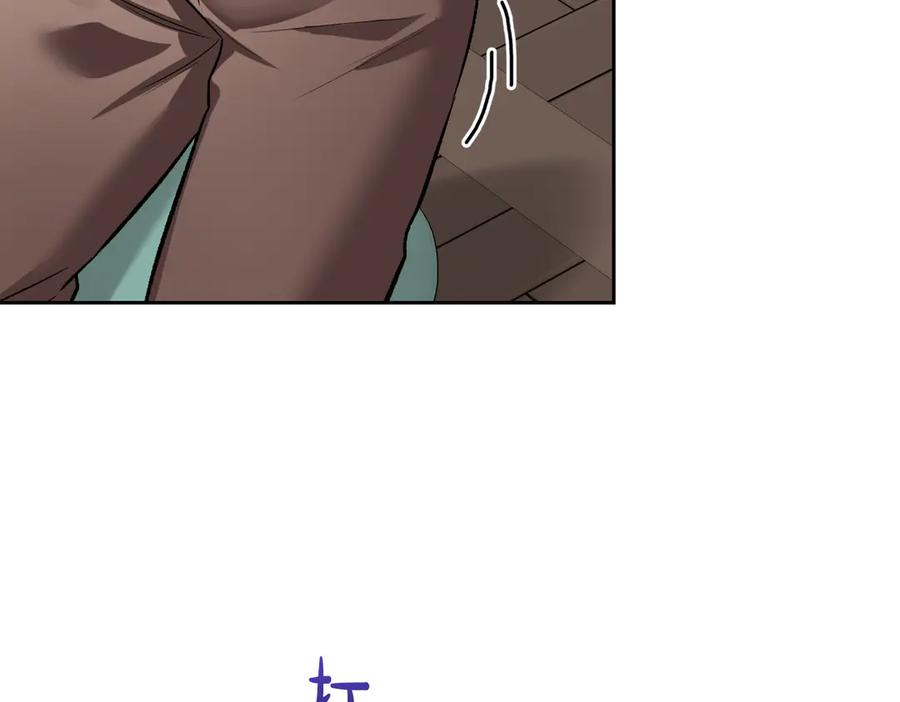《第二次新婚》第61话 可怜了20几年 第108页