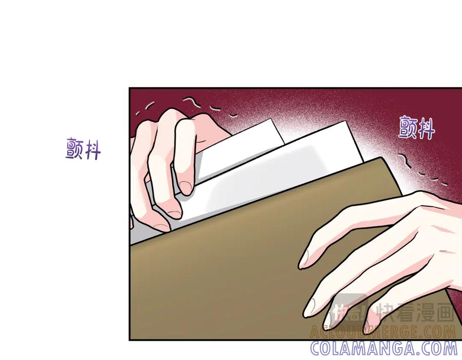 《第二次新婚》第61话 可怜了20几年 第113页
