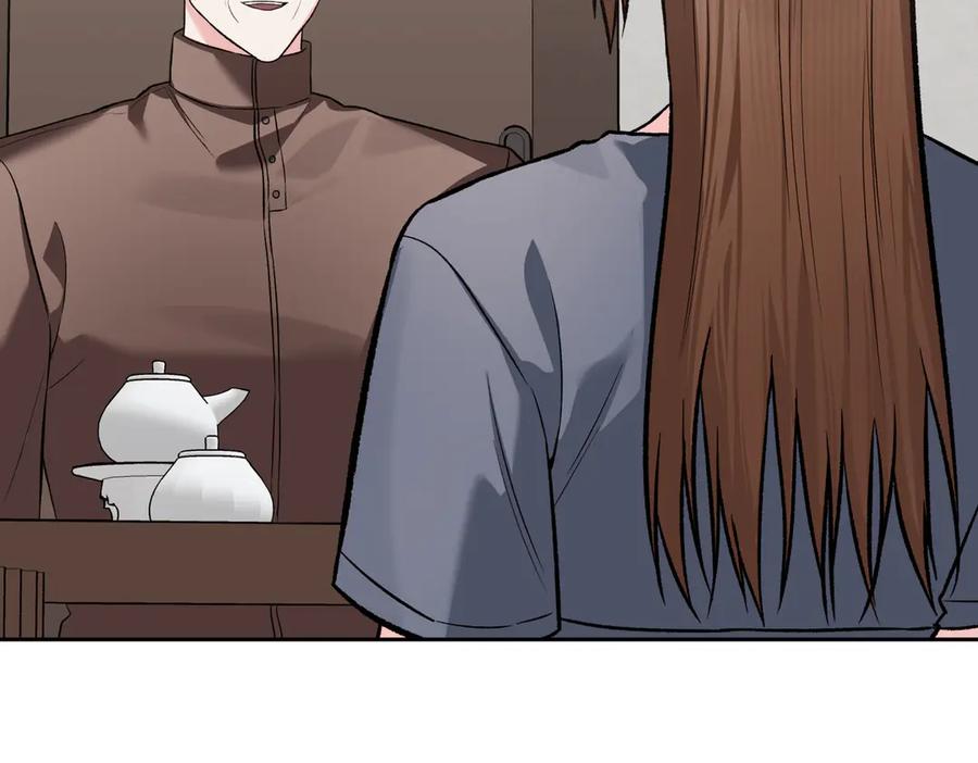 《第二次新婚》第61话 可怜了20几年 第3页