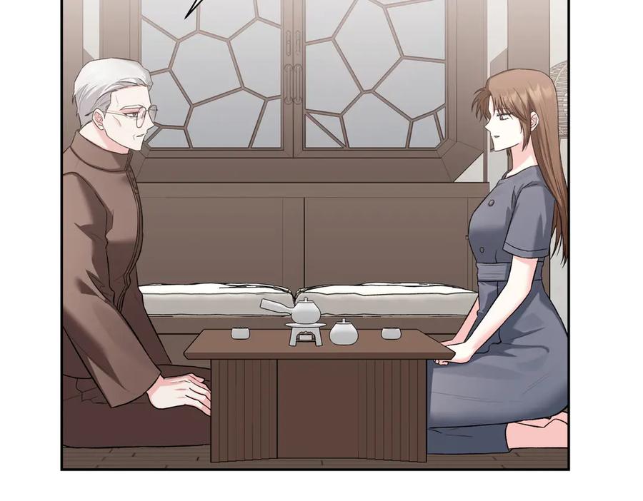 《第二次新婚》第61话 可怜了20几年 第8页