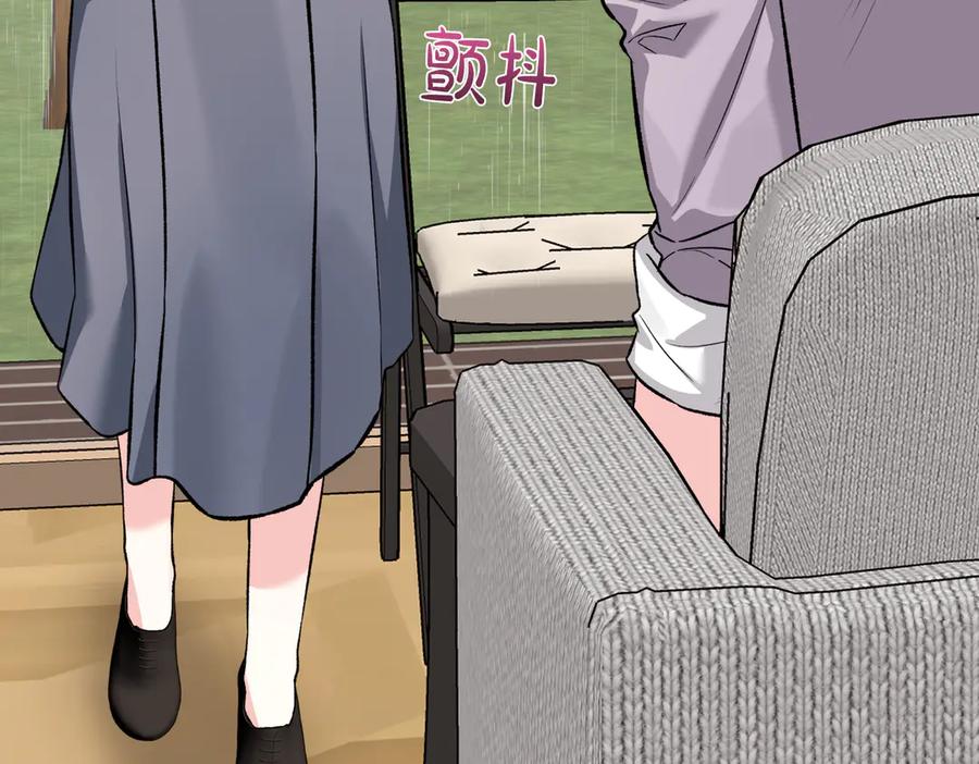 《第二次新婚》第61话 可怜了20几年 第150页