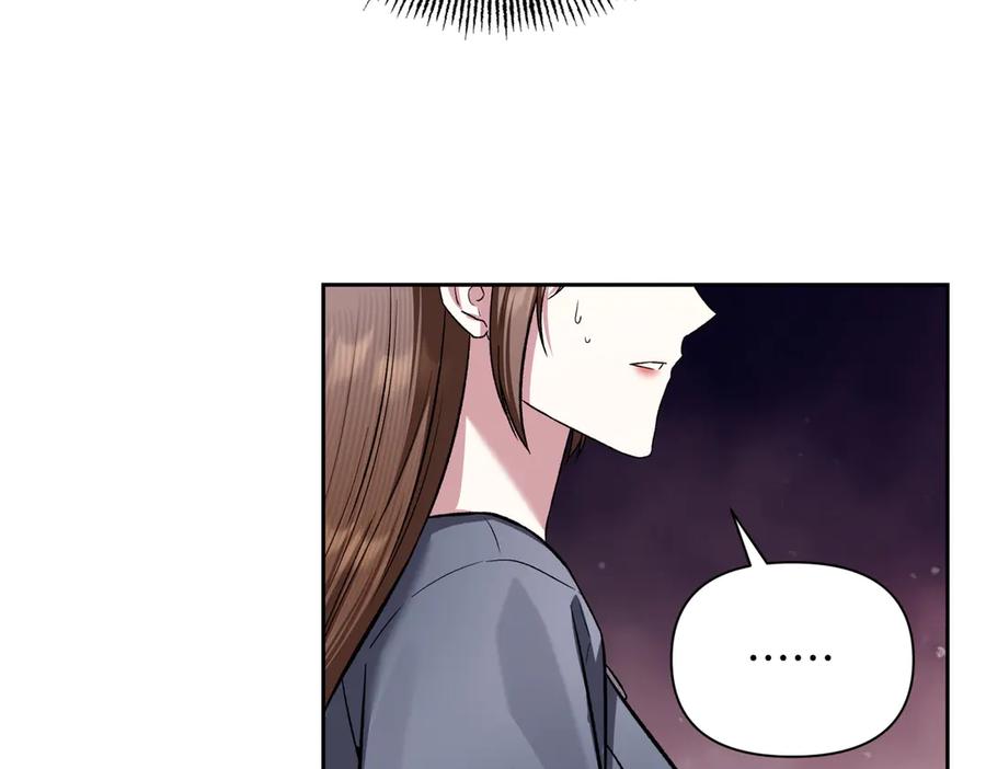 《第二次新婚》第61话 可怜了20几年 第158页