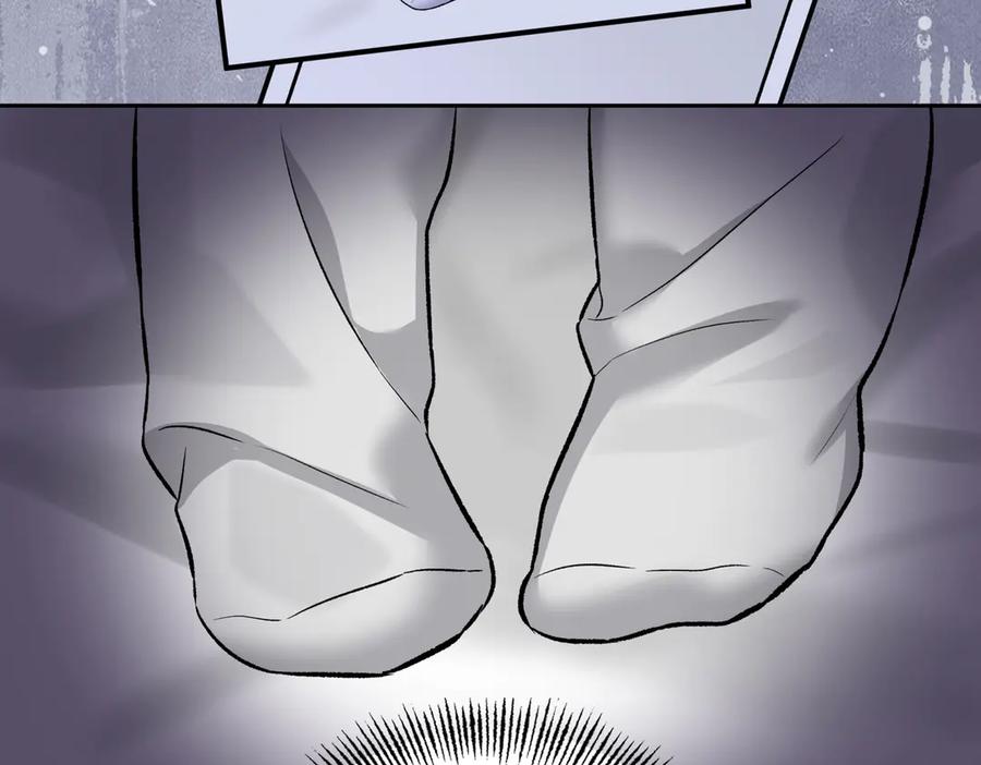 《第二次新婚》第61话 可怜了20几年 第118页
