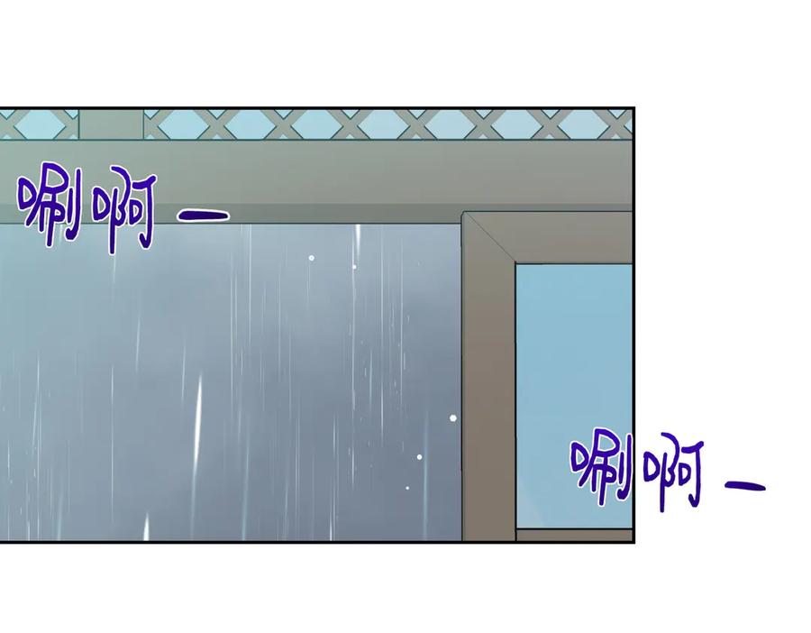 《第二次新婚》第61话 可怜了20几年 第143页