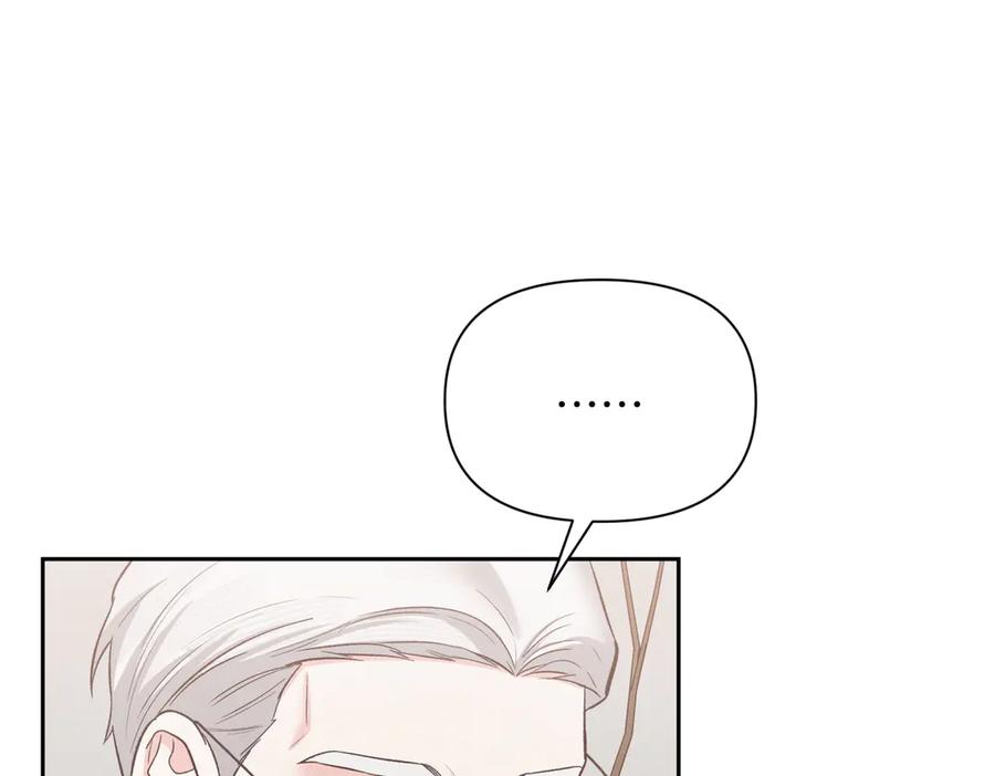 《第二次新婚》第61话 可怜了20几年 第80页