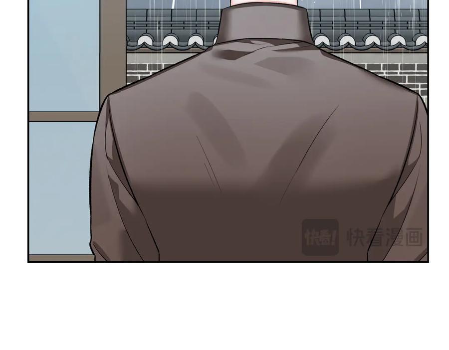 《第二次新婚》第61话 可怜了20几年 第140页