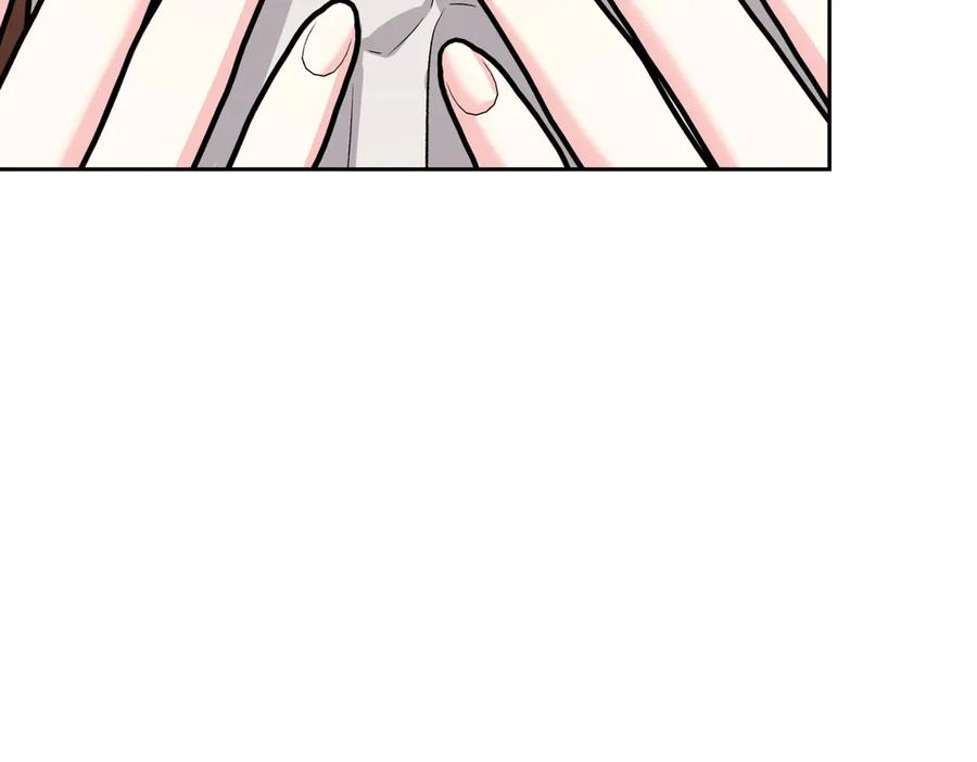 《第二次新婚》第61话 可怜了20几年 第74页