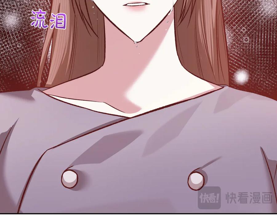 《第二次新婚》第61话 可怜了20几年 第58页